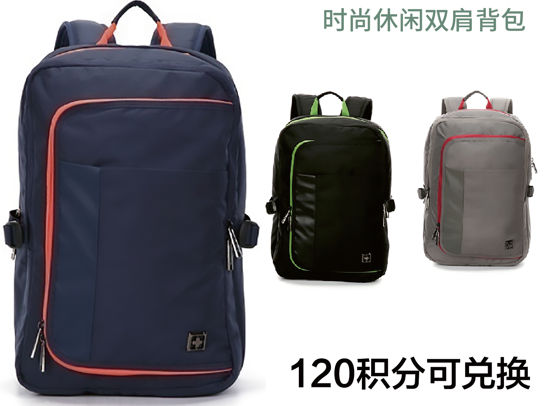 護(hù)眼燈