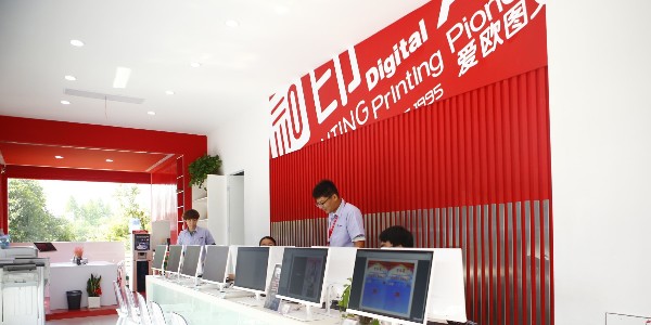 圖文打印店要如何經(jīng)營才好？-和印愛歐圖文