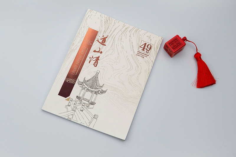 制作畫(huà)冊(cè)印刷