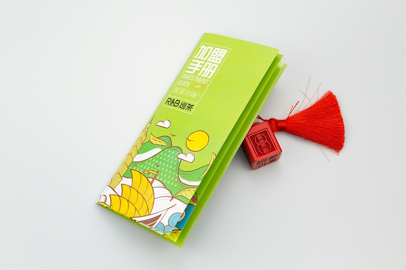 折頁(yè)印刷